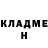 Кетамин VHQ GOON HOKAGE