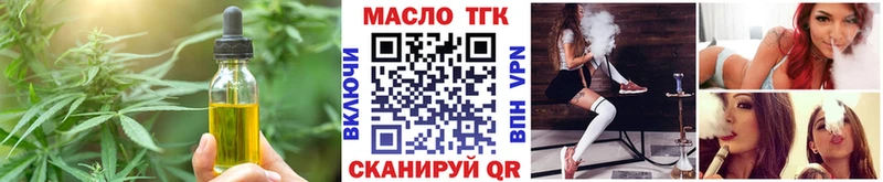 купить наркотики цена  Фёдоровский  Canna-Cookies конопля 