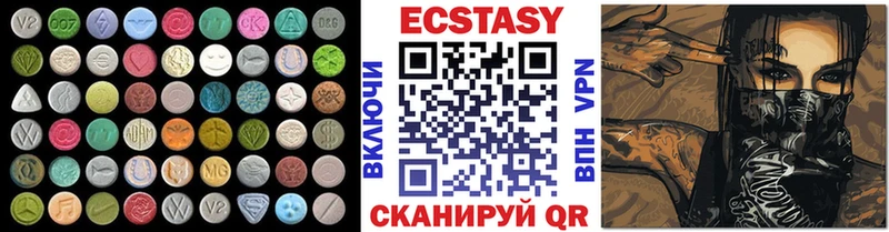 Экстази 300 mg  даркнет клад  Фёдоровский 