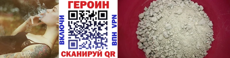hydra ONION  Фёдоровский  ГЕРОИН герыч 