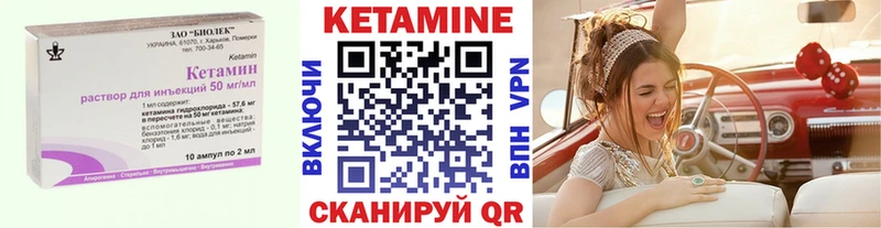 КЕТАМИН VHQ  Фёдоровский 