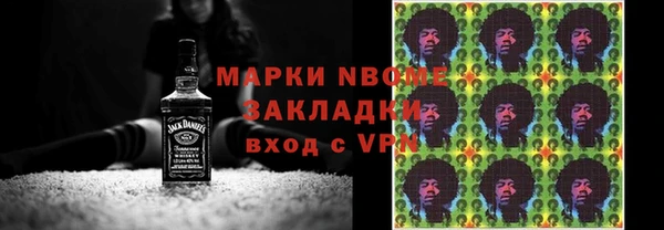 прущие грибы Абаза