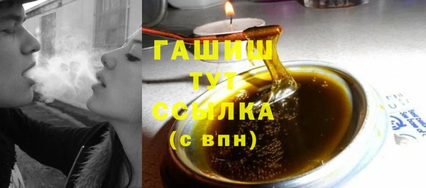 прущие грибы Абаза