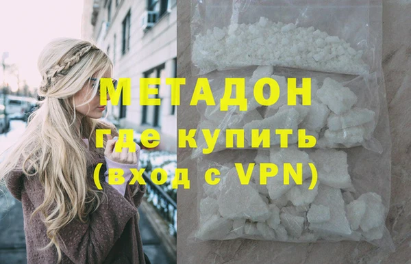 мдма Абдулино