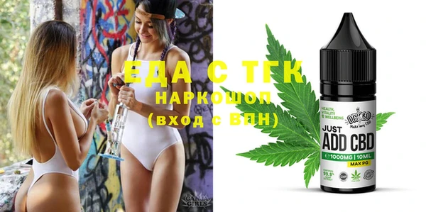 каннабис Абинск