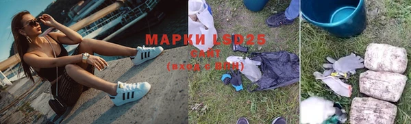 мдма Абдулино