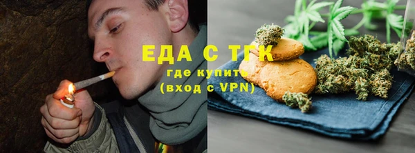 каннабис Абинск