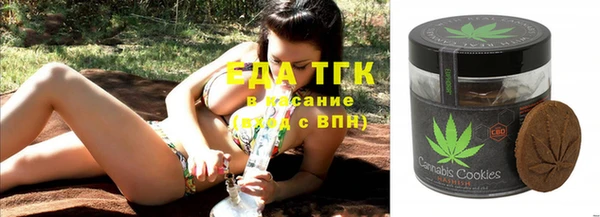 каннабис Абинск