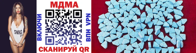 MDMA Molly  Фёдоровский 