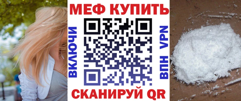 продажа наркотиков  Фёдоровский  МЯУ-МЯУ кристаллы 
