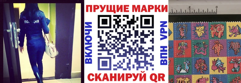 Марки 25I-NBOMe 1,5мг  omg   Фёдоровский 
