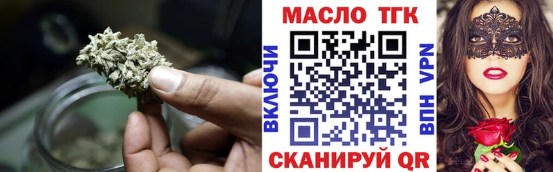 магазин    Фёдоровский  ТГК концентрат 